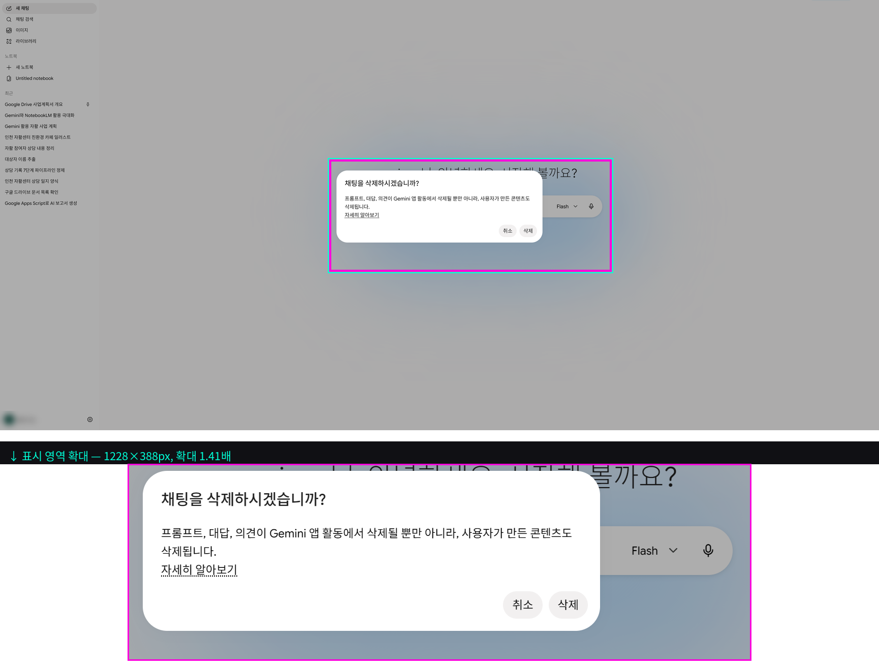 최근 대화 3점 메뉴 → 대화 상단 고정(Pin) 옵션